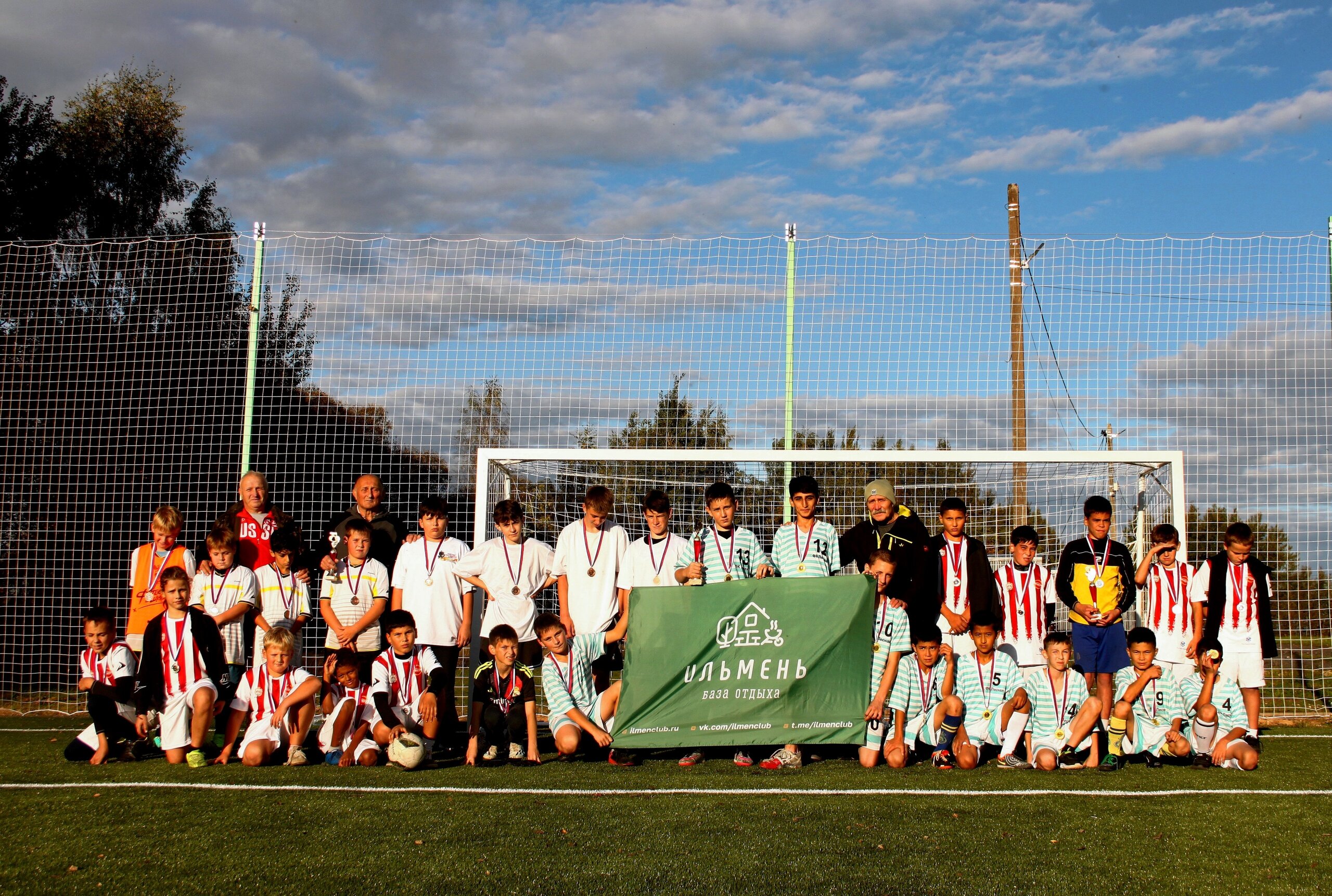 Фото База отдыха Ильмень