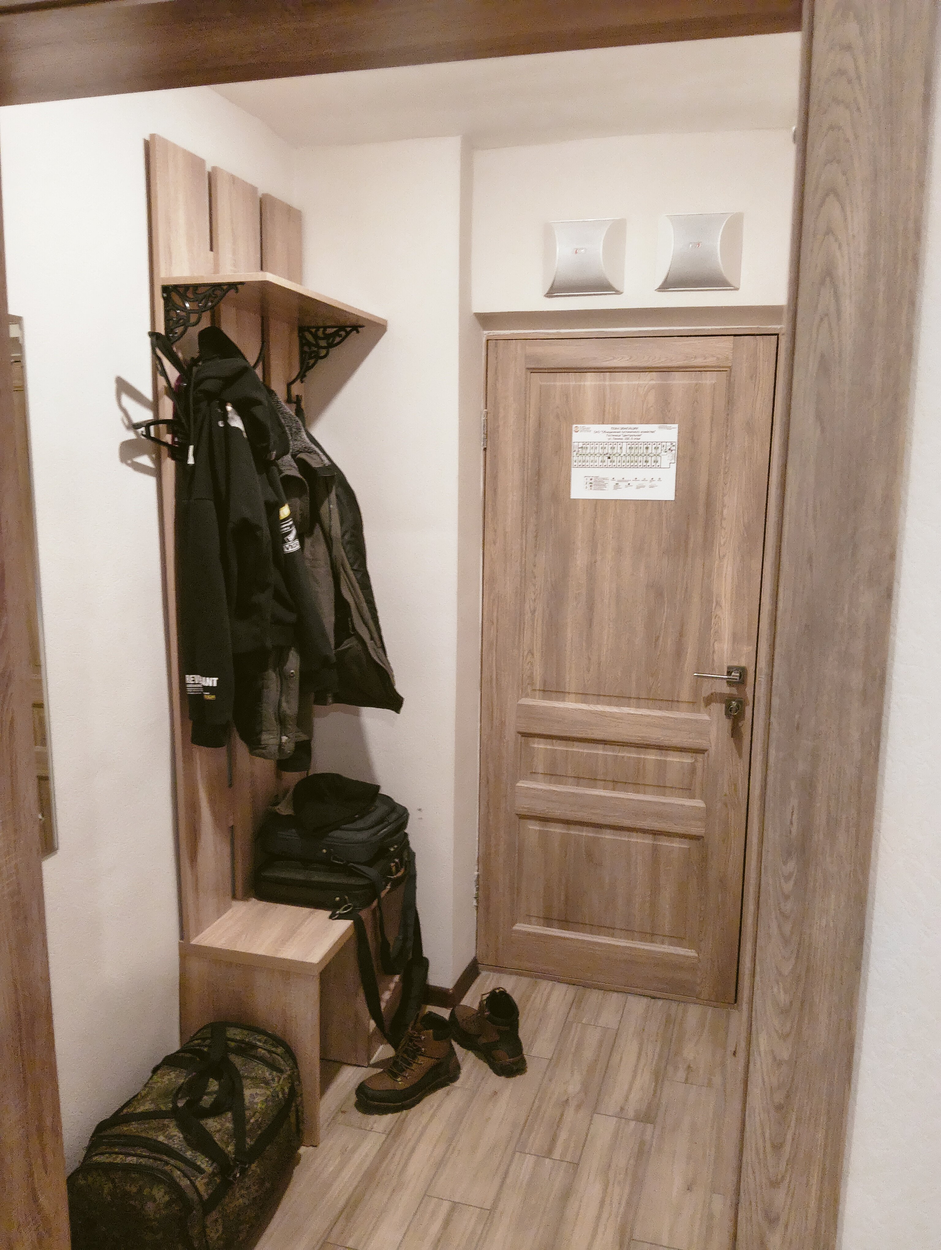 Фото Центральная