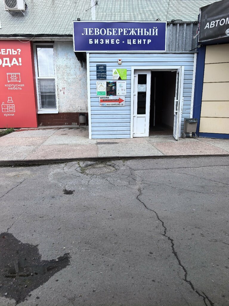 Audio and video devices repair Voron_Sound, Voronezh, photo