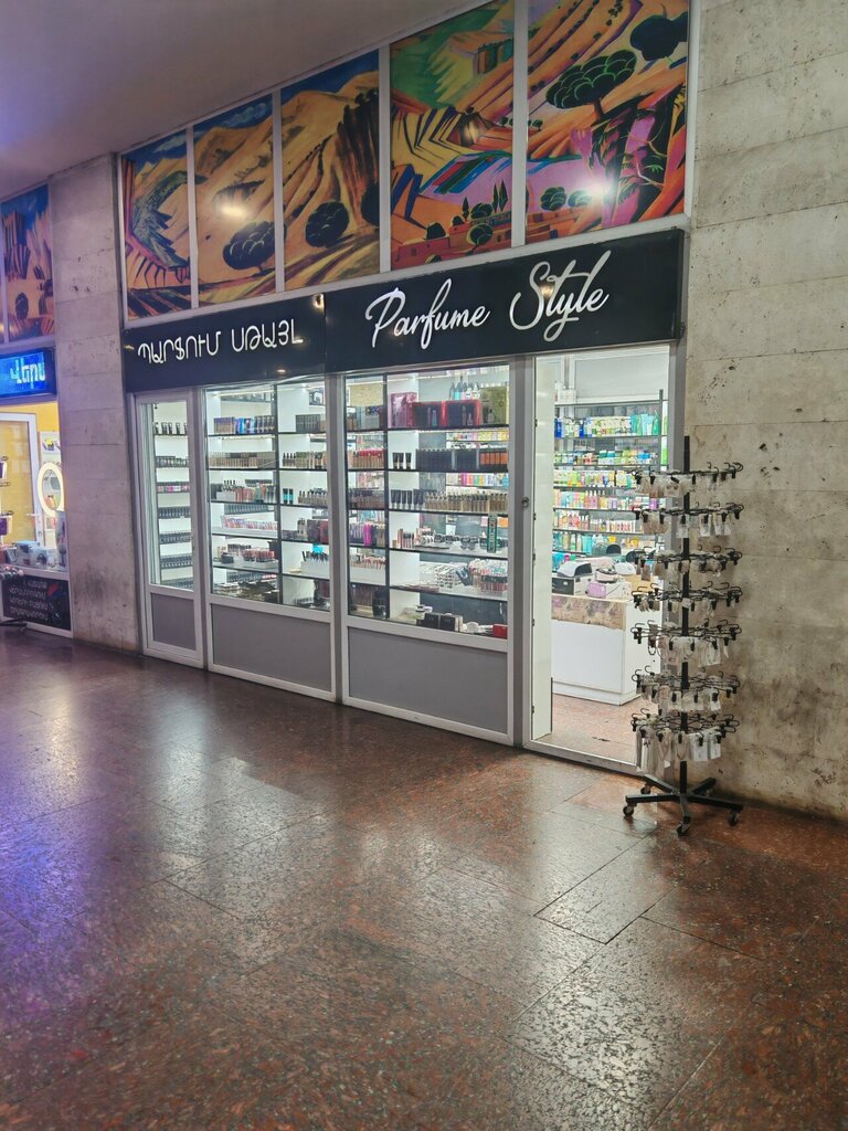 Perfume and cosmetics shop Parfume Style, Yerevan, photo