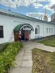 Kremlin Refectory (Kreml Street, 8), cafe