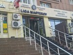 Liga Masterov (Bauyrjan Momyşūly dañğyly, 4), phone repair