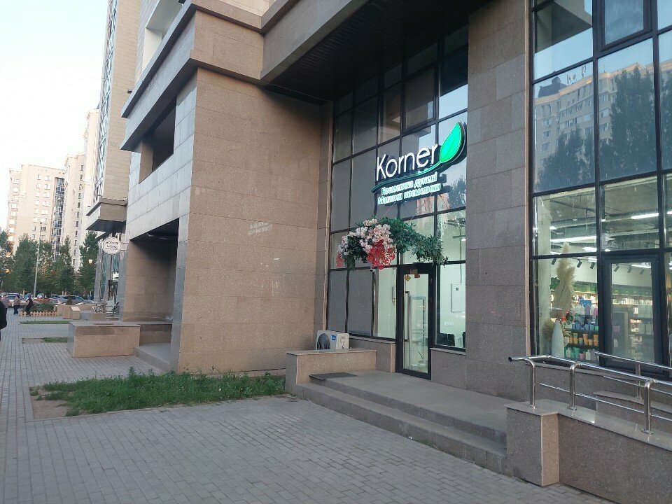Perfume and cosmetics shop Korner, Astana, photo