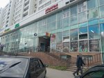 Doner (Rakhimzhan Koshkarbayev Avenue, 34), fast food