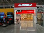 М.Видео (Lenina Street, 205), household appliances store