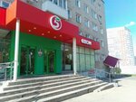 Вкус детства (Uinskaya Street, 40), grocery
