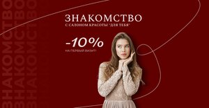 Dlya tebya (Zelenograd, 338), beauty salon