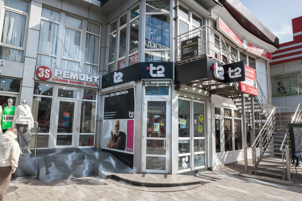 Mobile network operator T2, Sochi, photo