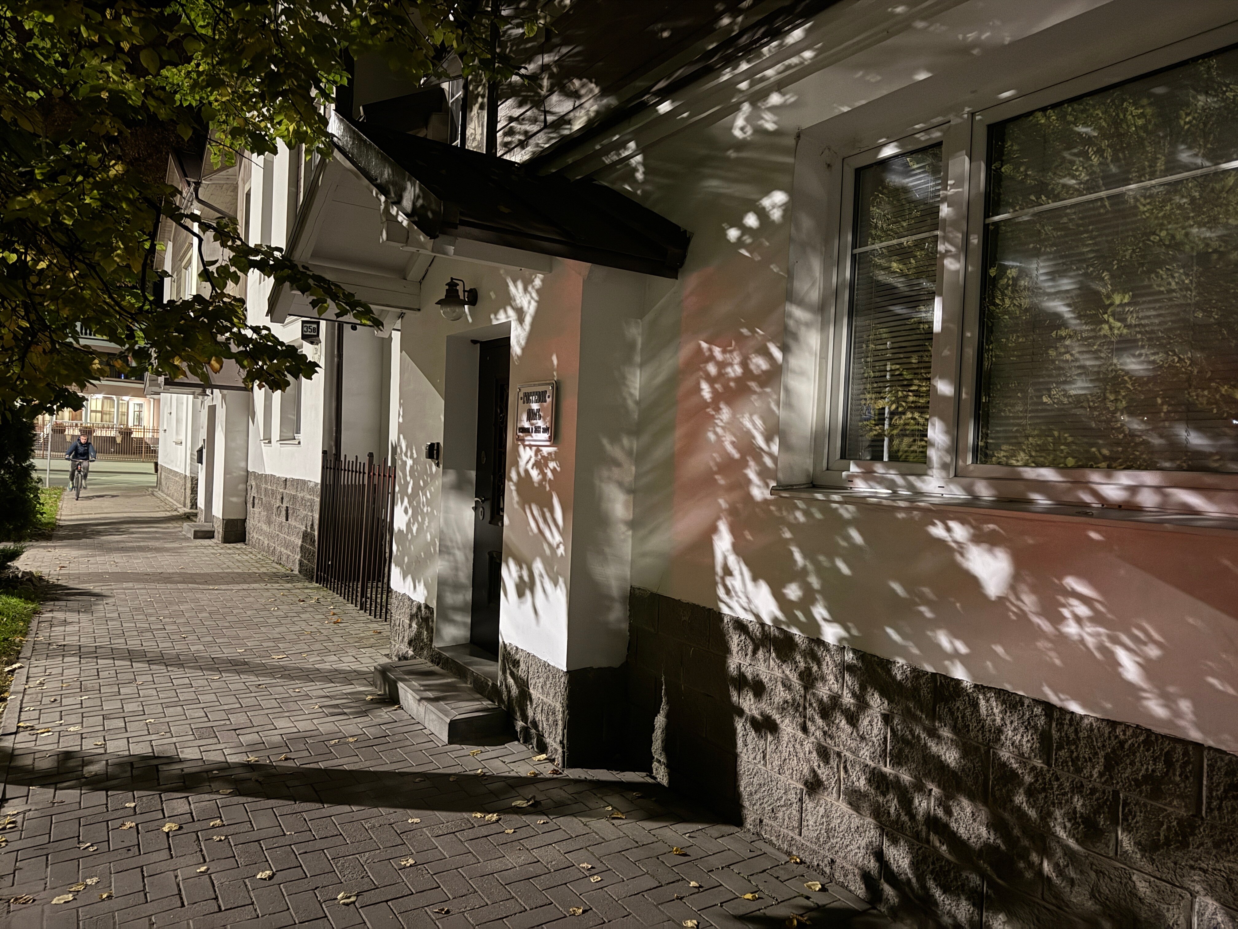 Фото Гостевой дом на Кузнецкой