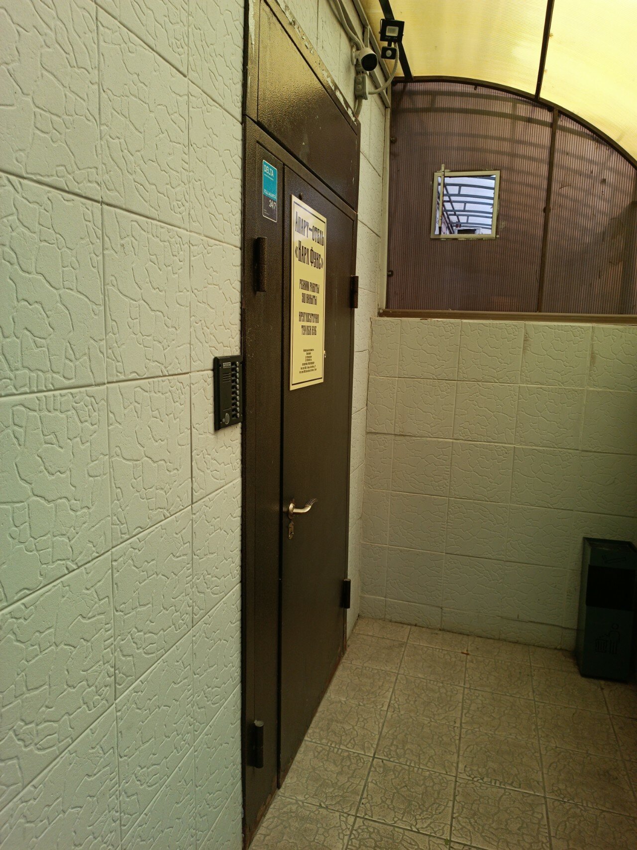 Фото Карл Фукс