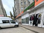 Магазин одежды (Leninskiy Avenue, 150В), clothing store