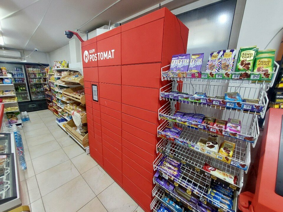Parcel automat Kaspi Postomat, Astana, photo