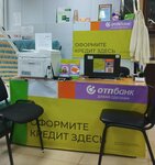 OTP Bank (Kommunalnaya Street, 21литА), banking service point