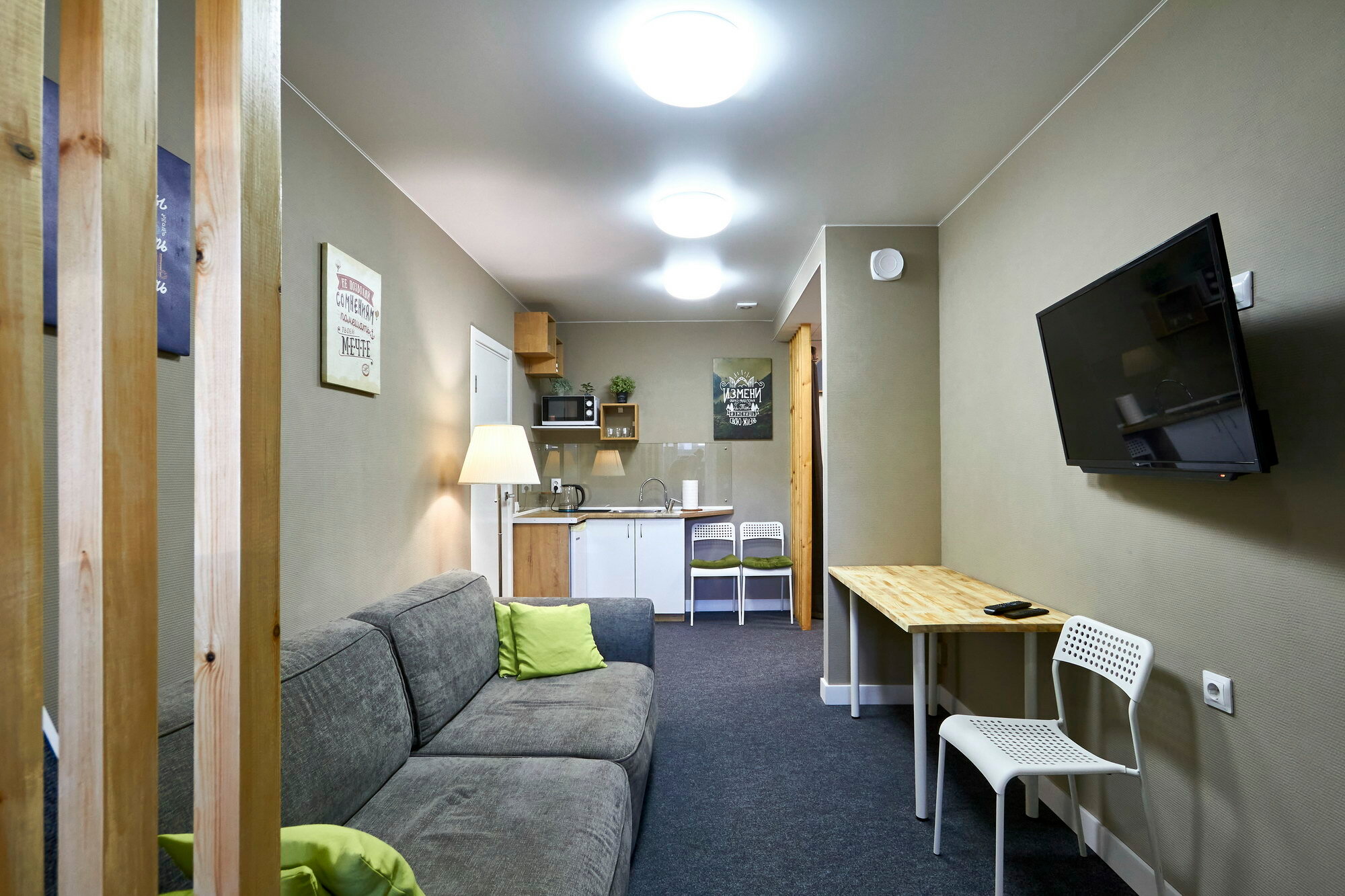 Фото Саратов-Рай