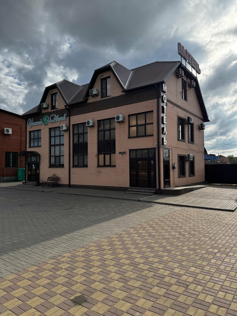 Хостел Уютный Дворик, Краснодарский край, фото