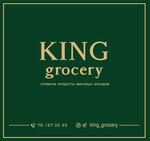 King Grocery (Chilanzar District, Chilanzar Street, 88А/1), grocery