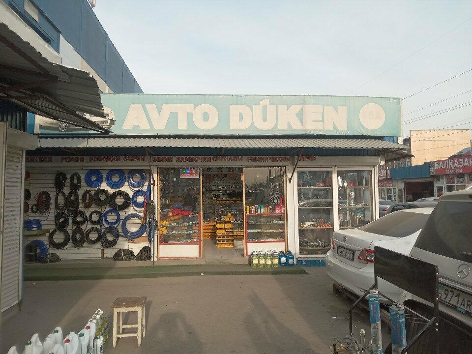 Auto parts and auto goods store Auto Spacers, Almaty, photo