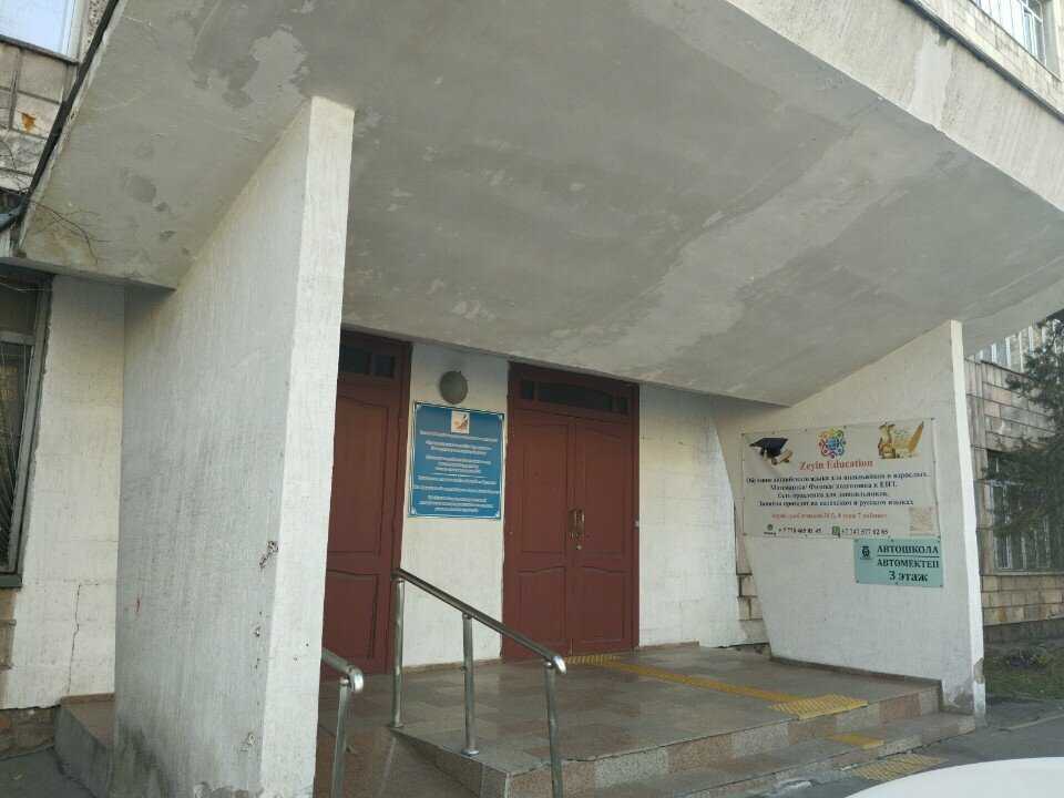 Hair removal Madina Shugar Almaty, Almaty, photo