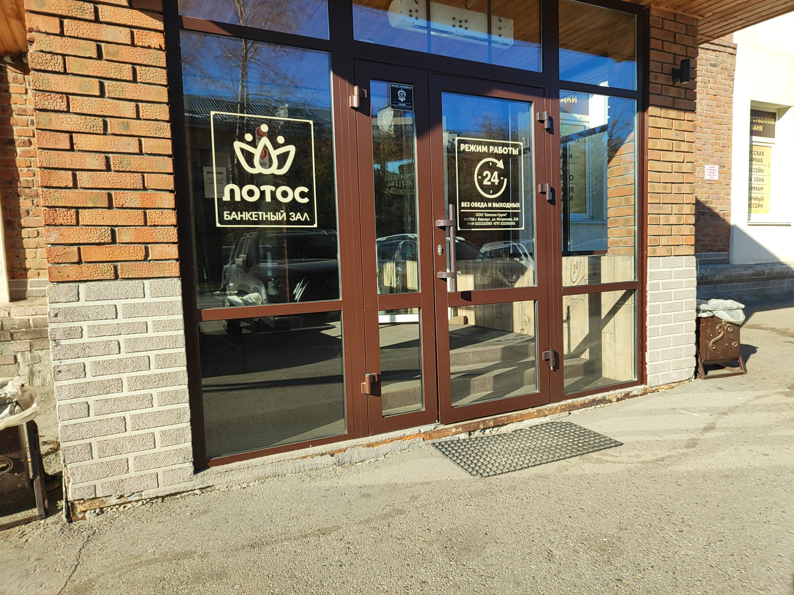 Фото Гоньбинский