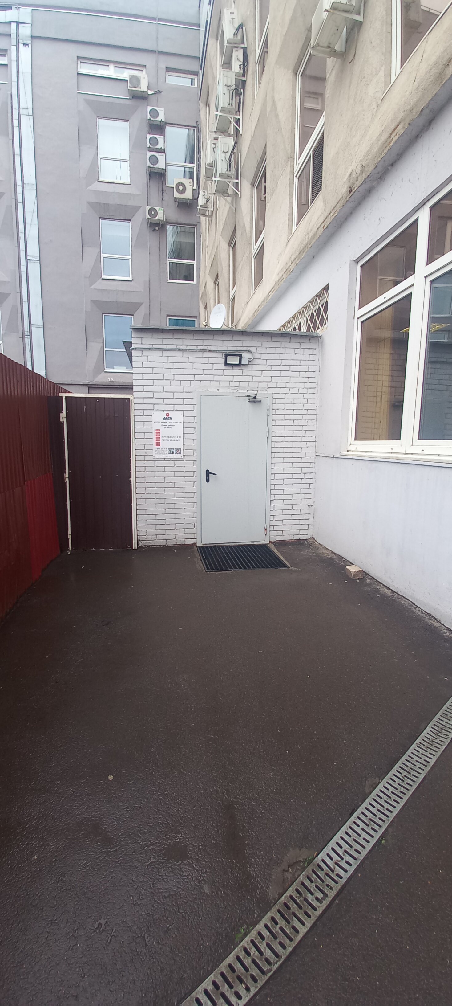 Фото Альфа Бест Хаус