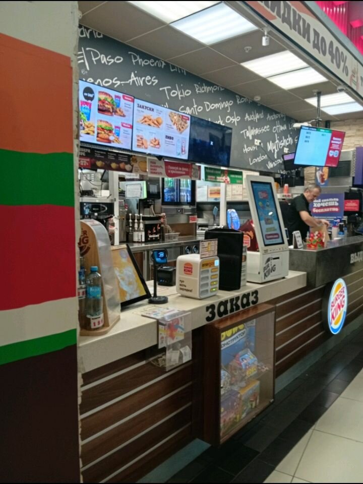 Power bank rental Energo, Balashiha, photo