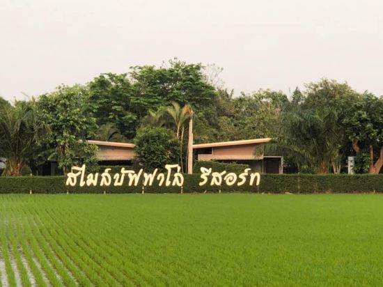 Фото Smile buffalo resort