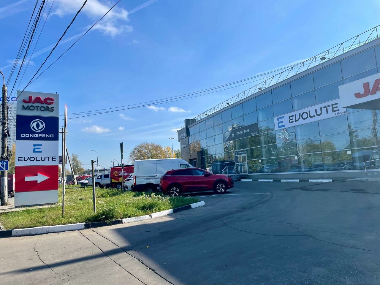 photo Evolute, Р-Центр