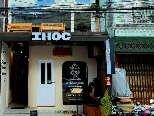 Гостиница Ihoc - Phuket Old Town на Пхукете