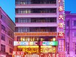 Guang Dong Hotel