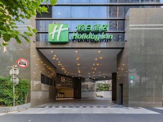 Фото Holiday Inn Shanghai Vista