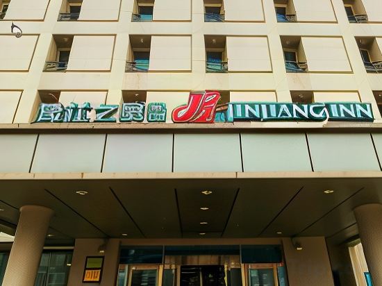 Фото Jinjiang Inn Wuhan Wuchang Railway Station