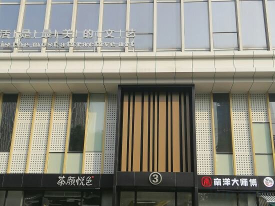 Hotel Changsha Anbo Hotel, Changsha, photo