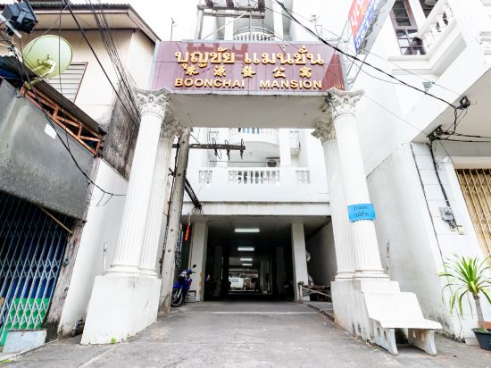 Фото Boonchai Mansion