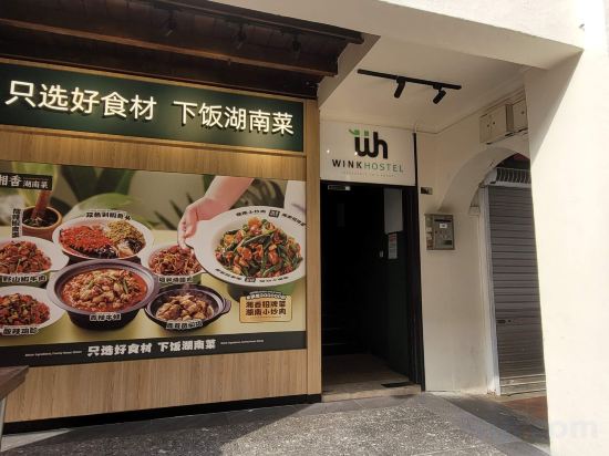 Фото Wink @ Mosque Street