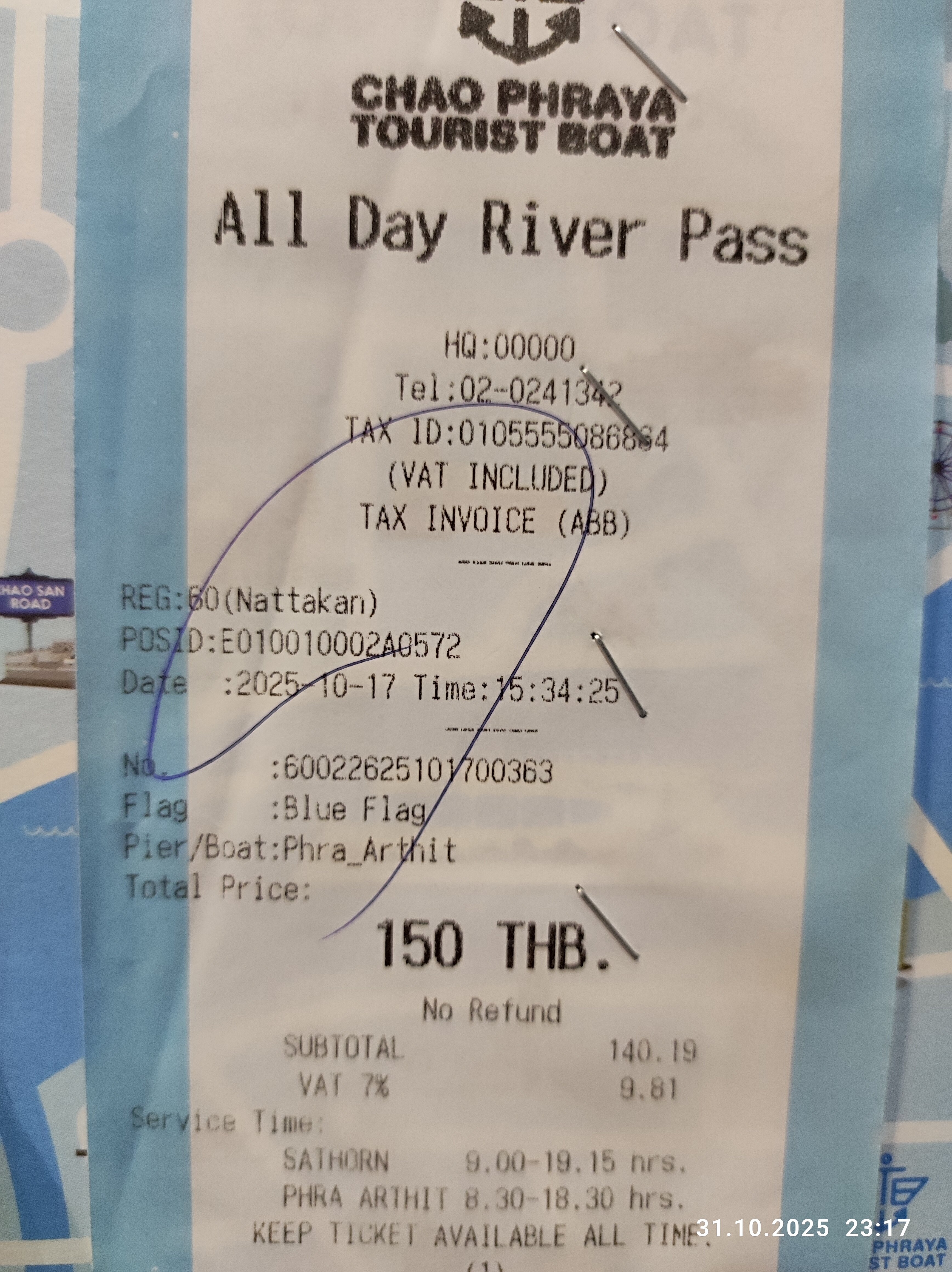 Фото New Siam Riverside