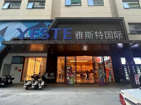 Hotel Yaster International, Chaozhou, photo