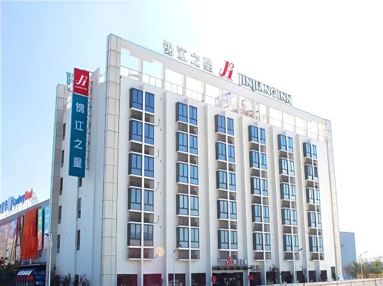 Фото Jinjiang Inn (Shanghai Hongqiao National Exhibition and Convention Center Jizhai Road)