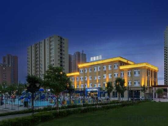 Hotel Okday Hotel, Datong Railway Station, Datong, Datong, photo