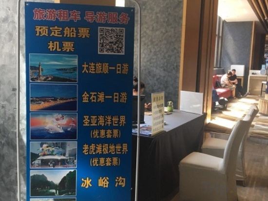 Фото Aloft Dalian