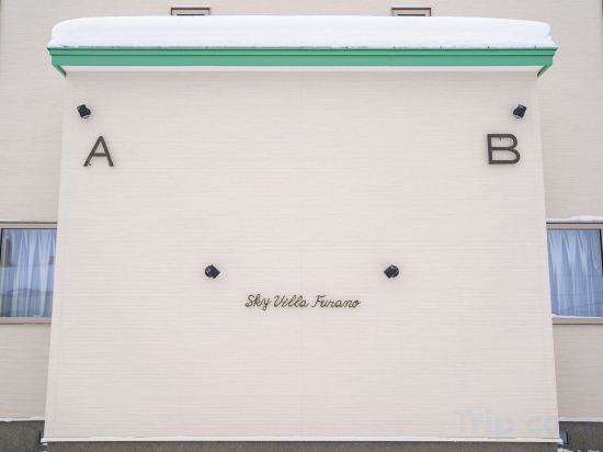 Фото Furano Ski House