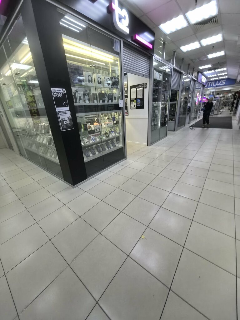 Internet service provider T2, Voronezh, photo