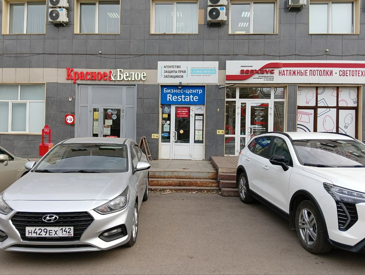 Фото отеля 3