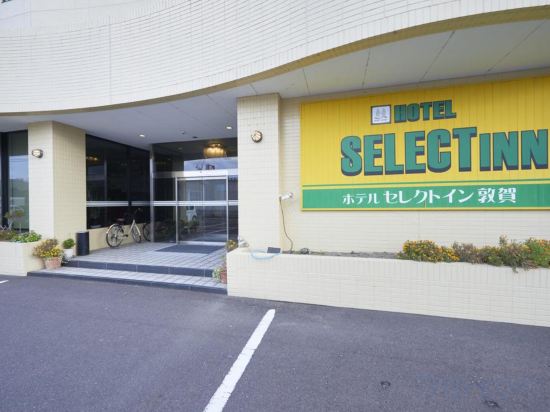 Фото Hotel Select Inn Tsuruga