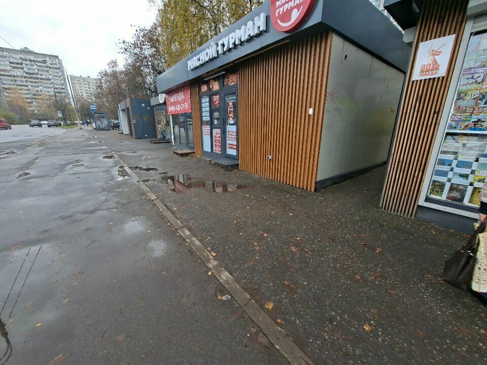 Butcher shop Myasnoy Gurman, Korolev, photo