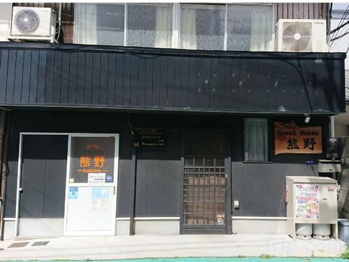 Гостиница Guesthouse Kumano в Префектуре Вакаяма