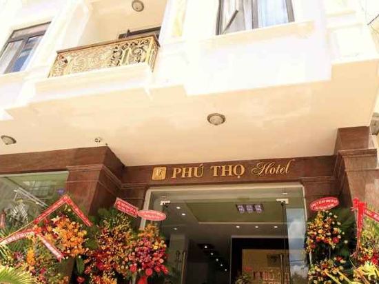 Фото Da Lat Phu Tho Hotel