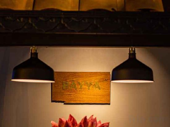 Фото Bayya Hotel Phu Quoc