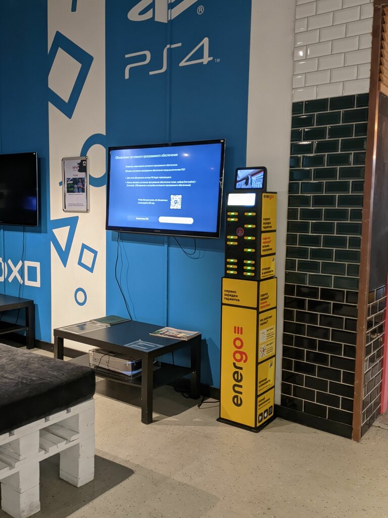 Power bank rental Energo, Sochi, photo