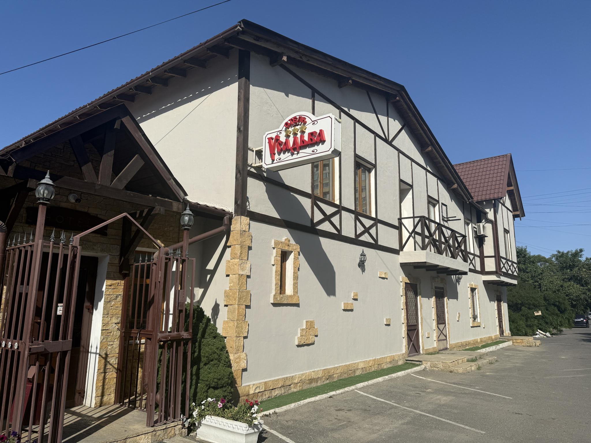 Фото Усадьба