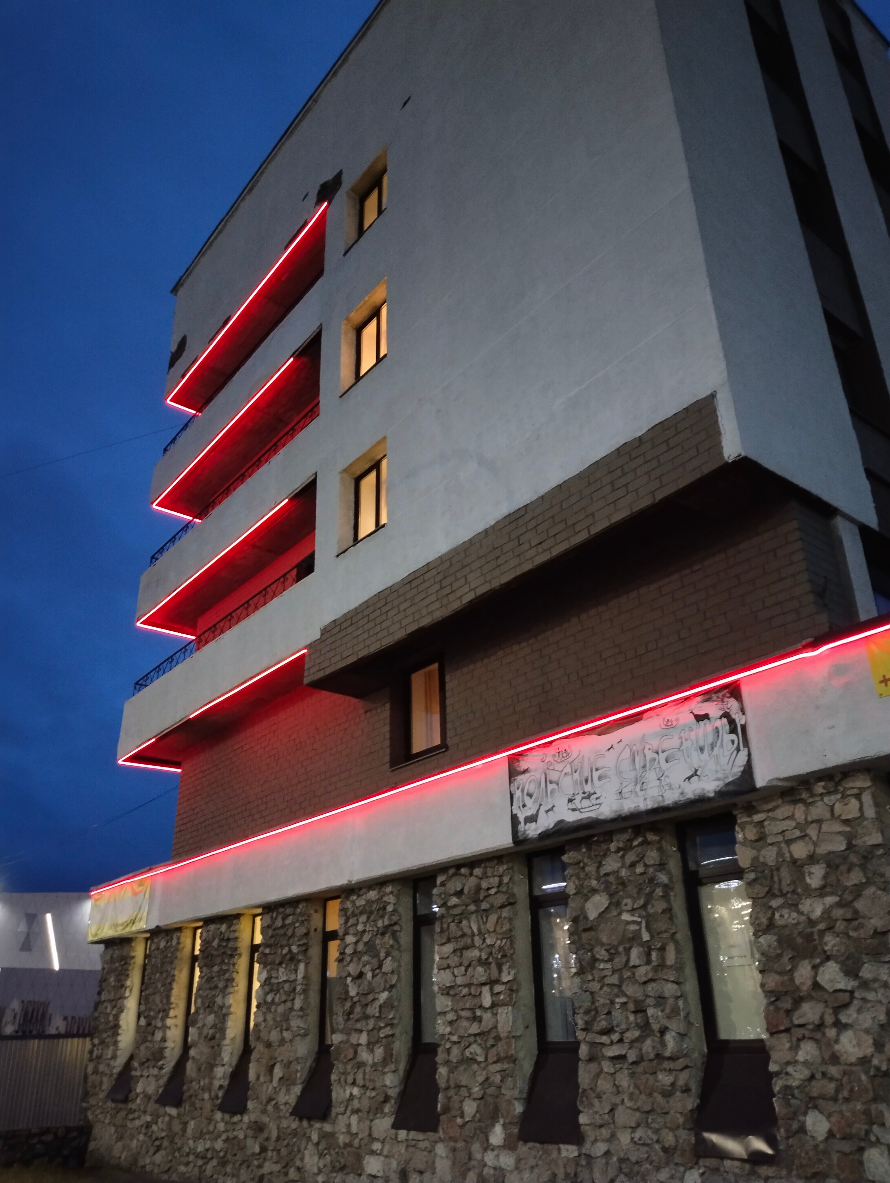 Фото Горняк